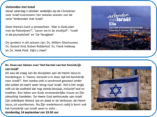 Israel zondag